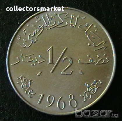 1/2 динар 1968, Тунис, снимка 1