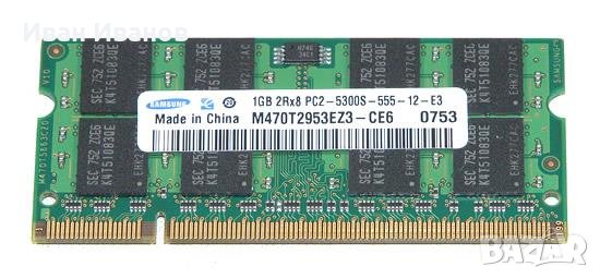 DDR2 за лаптоп, снимка 1