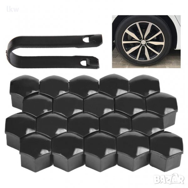 Защитна капачка, Затварящи винтове (20) капачки за болтове на колелата, снимка 1