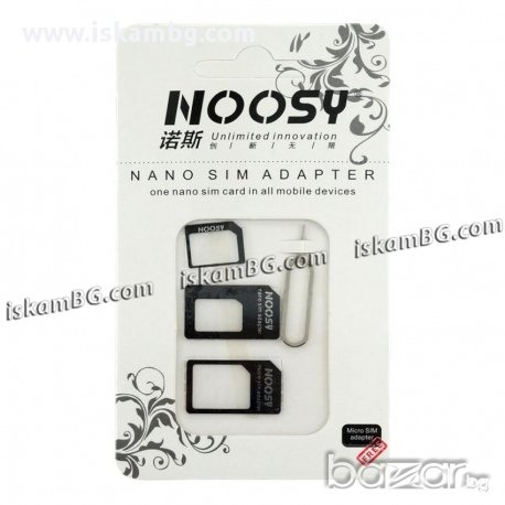 Комплект преходници (адаптери) за сим карта, снимка 1