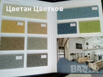 Специализиран балатум подходящ за обществени помещения, снимка 1