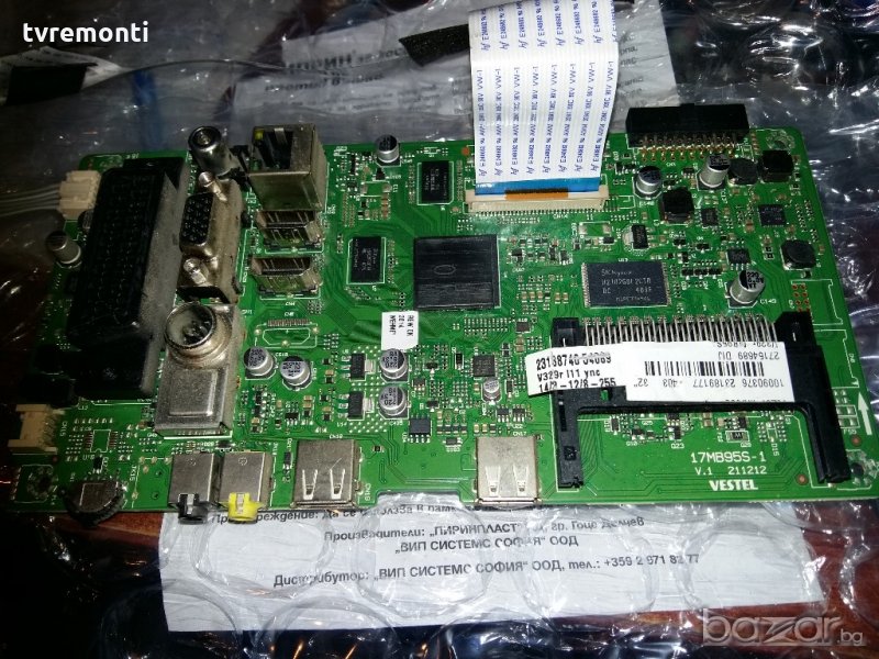 Main AV PCB 17MB95S-1 V.1 211212 , снимка 1