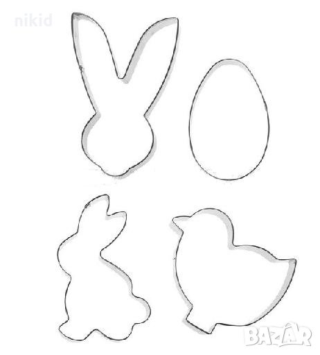4 бр големи Великденски Заек Яйце пиле метални резци форми за сладки бисквитки тесто резец форма, снимка 1
