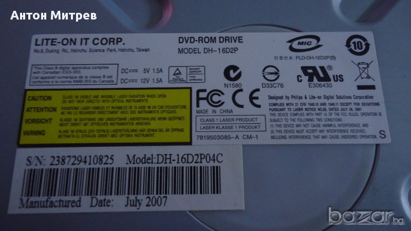 Продавам DVD Rom на LiteOn в отлично състояние, снимка 1