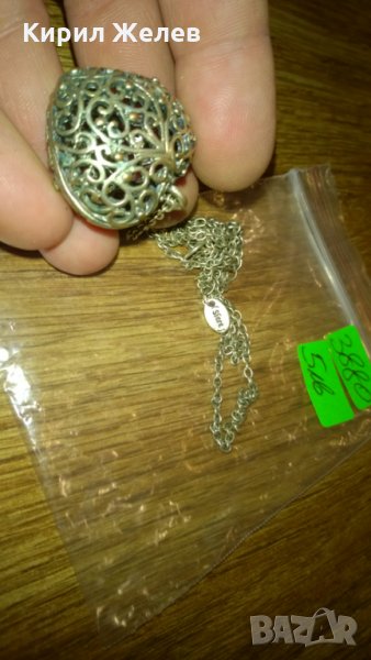 Винтидж медальон колие -296, снимка 1