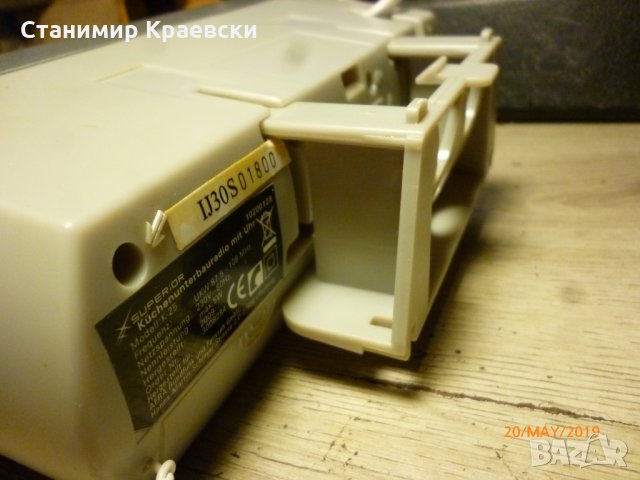 Superior к25 - clock radio alarm - финал, снимка 8 - Други - 25477368