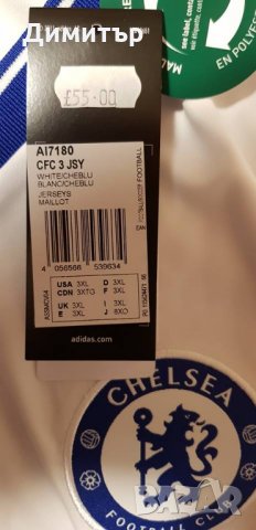 Фен тениска на Челси , снимка 6 - Спортни дрехи, екипи - 22354195