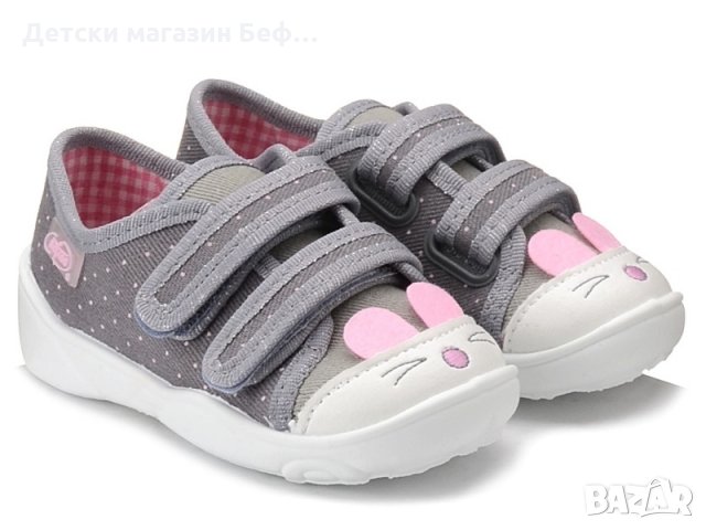 Детски обувки с анатомична подметка Бефадо за момичета  907p101, снимка 1 - Бебешки обувки - 23637619