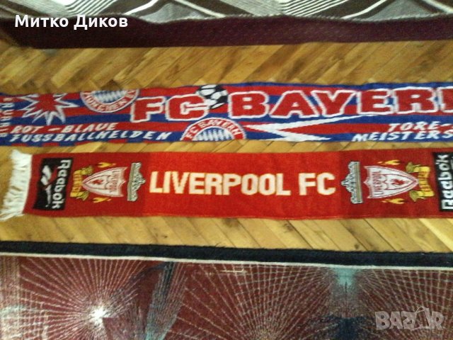 Шалове Байерн М-фенски- Норвегия Умбро 