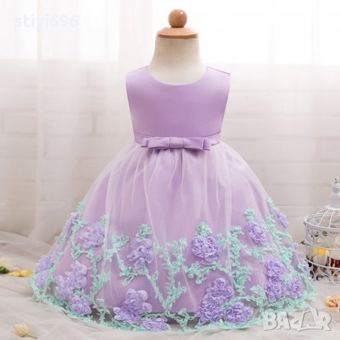 Детска лилава рокля • Онлайн Обяви • Цени — Bazar.bg