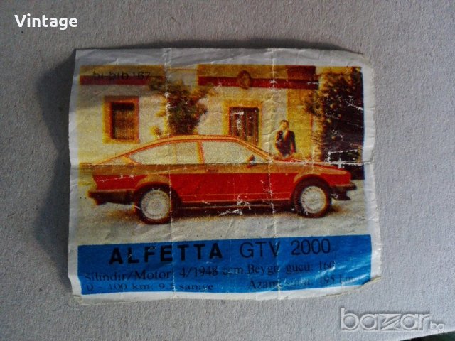 картинки от дъвки, снимка 2 - Колекции - 20993685