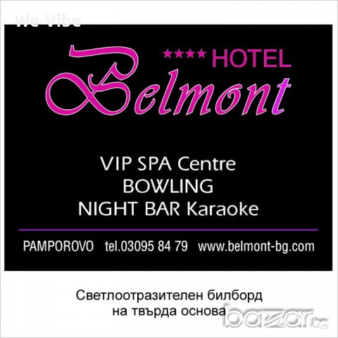 Рекламна агенция НИ КО пълно рекламно обслужване, снимка 2 - Рекламни табели - 18225120