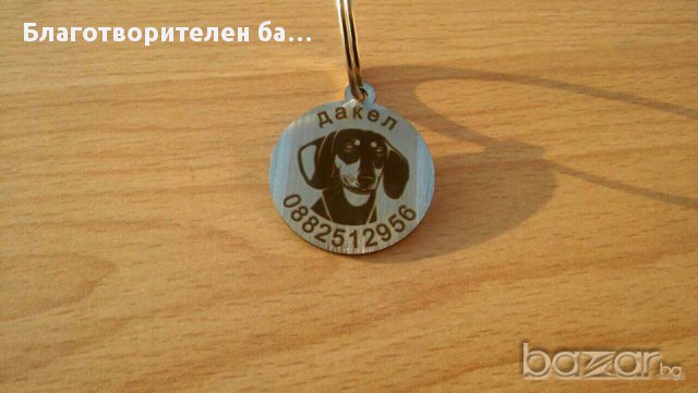Нови стоманени медальони за кучета с име и телефон - 2, снимка 4 - За кучета - 17354793