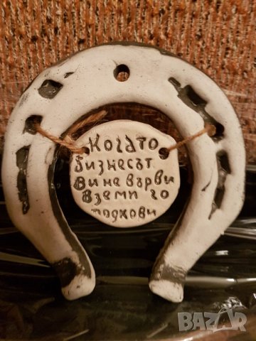 Сувенир подкова