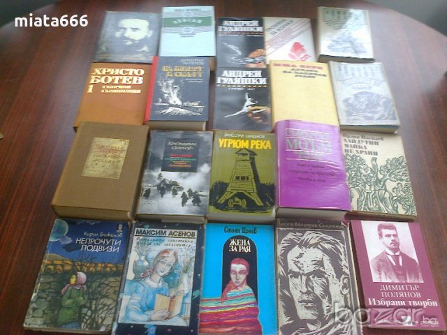 Продавам книги-български и чужди автори , снимка 7 - Художествена литература - 19699236