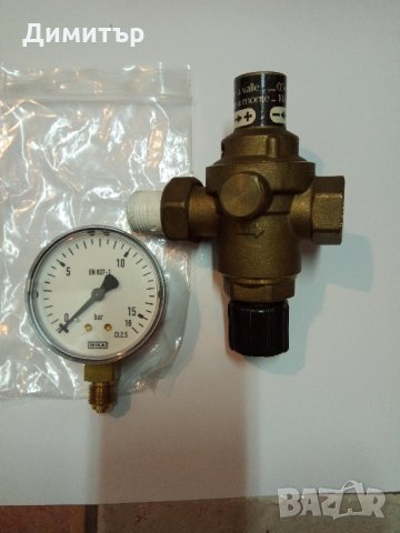 Редуцил вентил