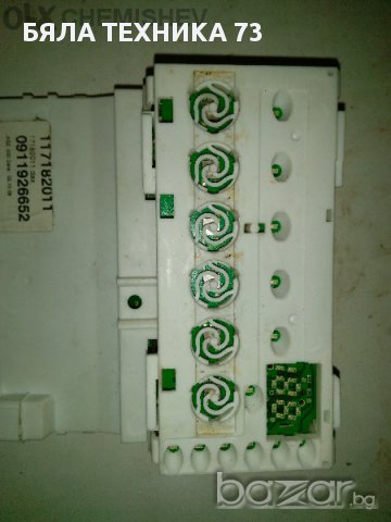 ПЛАТКА ЗА МНОГО ДРУГИ ЕЛЕКТРОУРЕДИ  , снимка 7 - Перални - 11121066