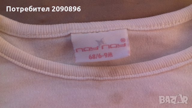 Бебешки дрешки, снимка 12 - Други - 22977865