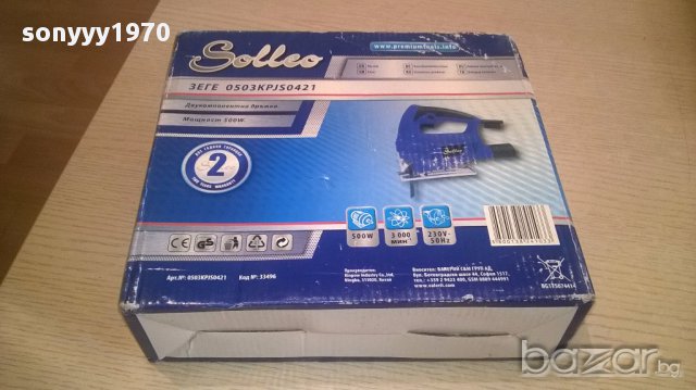 *Solleo-500w-ново зеге в кутия, снимка 16 - Други инструменти - 16464741