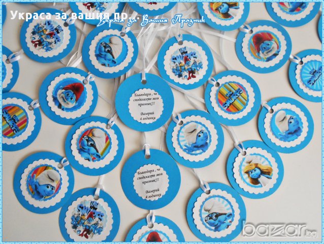 медальони за детски рожден ден със Смърфовете, снимка 4 - Други - 17232026