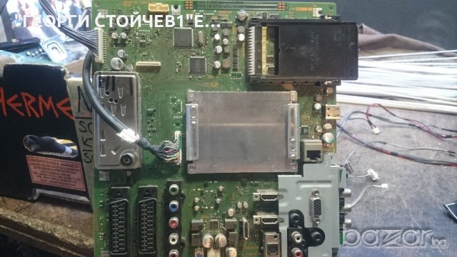 KDL- 46W4500  С ДЕФЕКТЕН ПАНЕЛ, снимка 5 - Части и Платки - 19916478