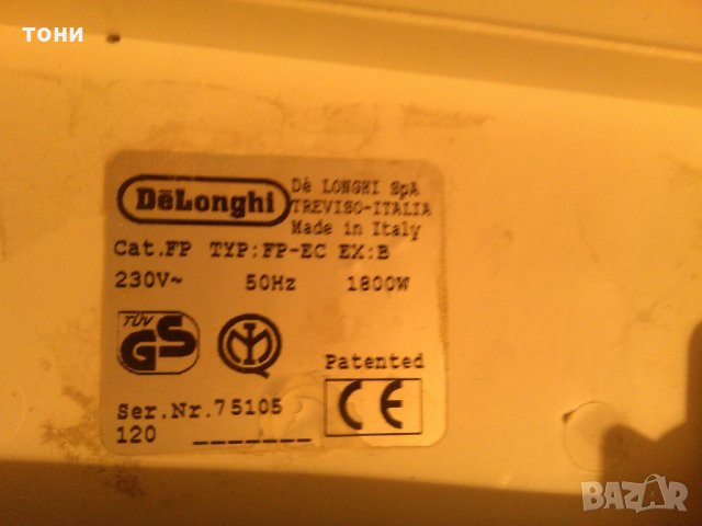 фритюрник де лонги части, снимка 2 - Фритюрници - 23831525