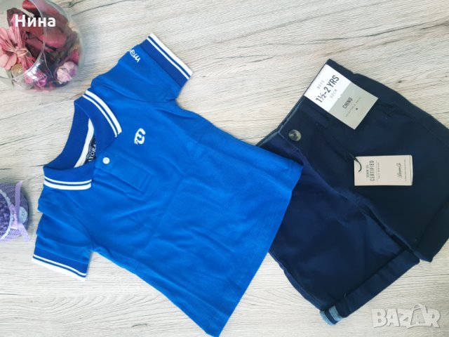 Тениска Mayoral 