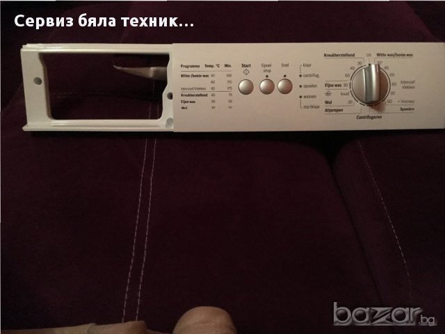 Продавам перфектна управляваща  платка с предният панел за автоматична пералня BOSH (Бош)