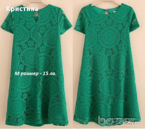 Рокли, снимка 2 - Рокли - 16211572