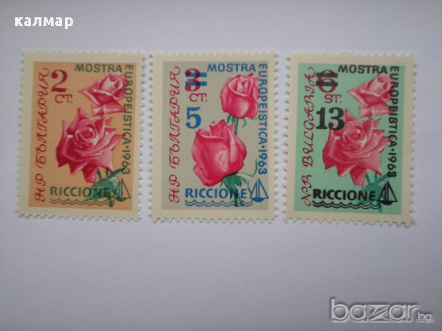 български пощенски марки - надпечатки изложба Ричионе 1963, снимка 2 - Филателия - 16849611