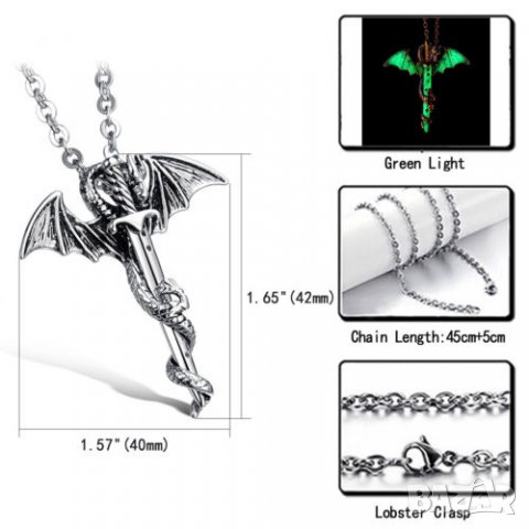 Game Of Thrones колие светещо в тъмното(сребърен меч + зелена Светлина)