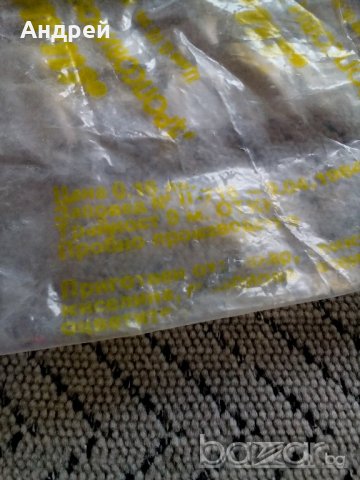 Опаковка от дропсови бонбони ЛИМОН, снимка 3 - Антикварни и старинни предмети - 20485063