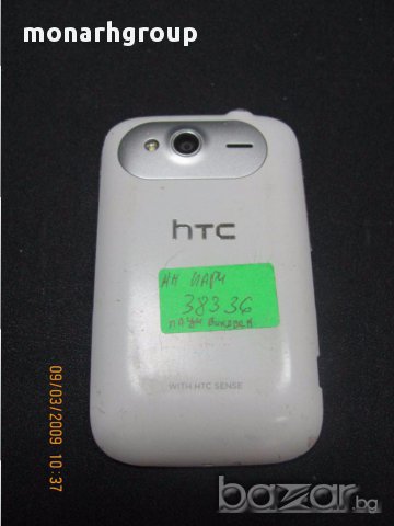 Телефон HTC Wildfire, снимка 2 - HTC - 14525498