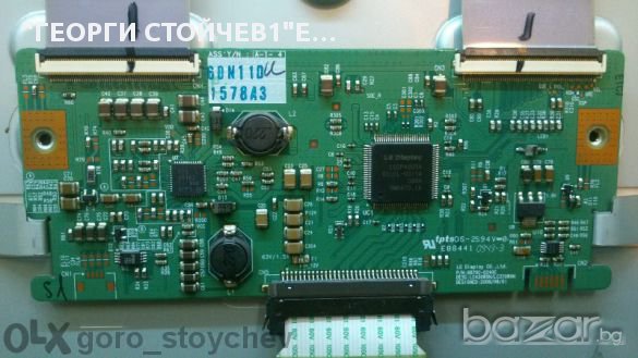 Lcd LG 37lg2100 Със Счупен Панел, снимка 7 - Части и Платки - 10841069