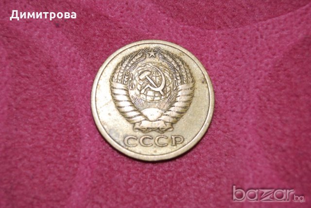 5 копейки СССР 1962, снимка 2 - Нумизматика и бонистика - 19439412