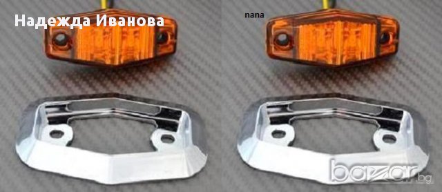 Диодни Лед светлини за камион, бус, Тир, ремарке и др, снимка 2 - Аксесоари и консумативи - 17205099