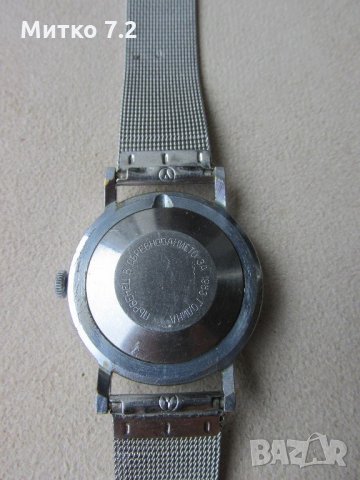  ЗАРЯ - МЪЖКИ РЪЧЕН ЧАСОВНИК СССР, снимка 5 - Други ценни предмети - 21807023