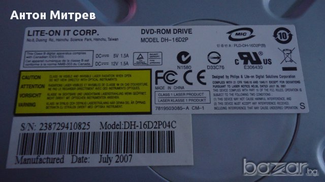 Продавам DVD Rom на LiteOn в отлично състояние, снимка 1 - Външни хард дискове - 12982285