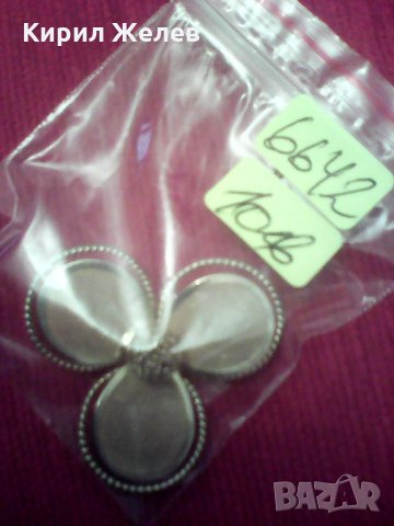 Брожка жълта 6642 , снимка 8 - Колекции - 24653692