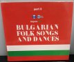 Български народни песни и танци - трета част, снимка 1 - CD дискове - 7134618
