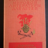 Руска литература, снимка 5 - Чуждоезиково обучение, речници - 13667079