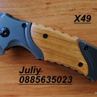 Сгъваем нож Browning X28 / Browning X49, снимка 9 - Ножове - 15322256