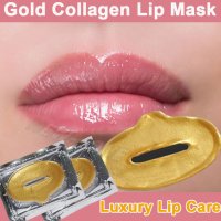 Златна колагенова маска за устни, снимка 1 - Козметика за лице - 19776614