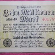 10 милиона  Германия 1923, снимка 1 - Нумизматика и бонистика - 16383454