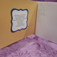Книга за пожелания за бал, моминско парти, рожден ден, юбилей, снимка 12 - Други - 17039427