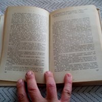 Книга Българката в Отечествената война, снимка 3 - Други - 25151617