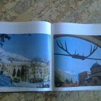 Албум "Манастирите в България" , снимка 1 - Енциклопедии, справочници - 22334430