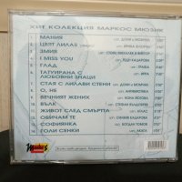 Хит Колекция Маркос Мюзик, снимка 2 - CD дискове - 22591752