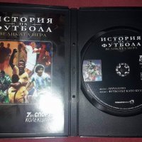 История на Футбола, том. 1 DVD, снимка 3 - Други жанрове - 19738027