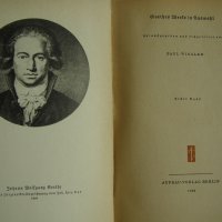 шест книги Goethe издание 1949 немско, снимка 1 - Художествена литература - 25443136